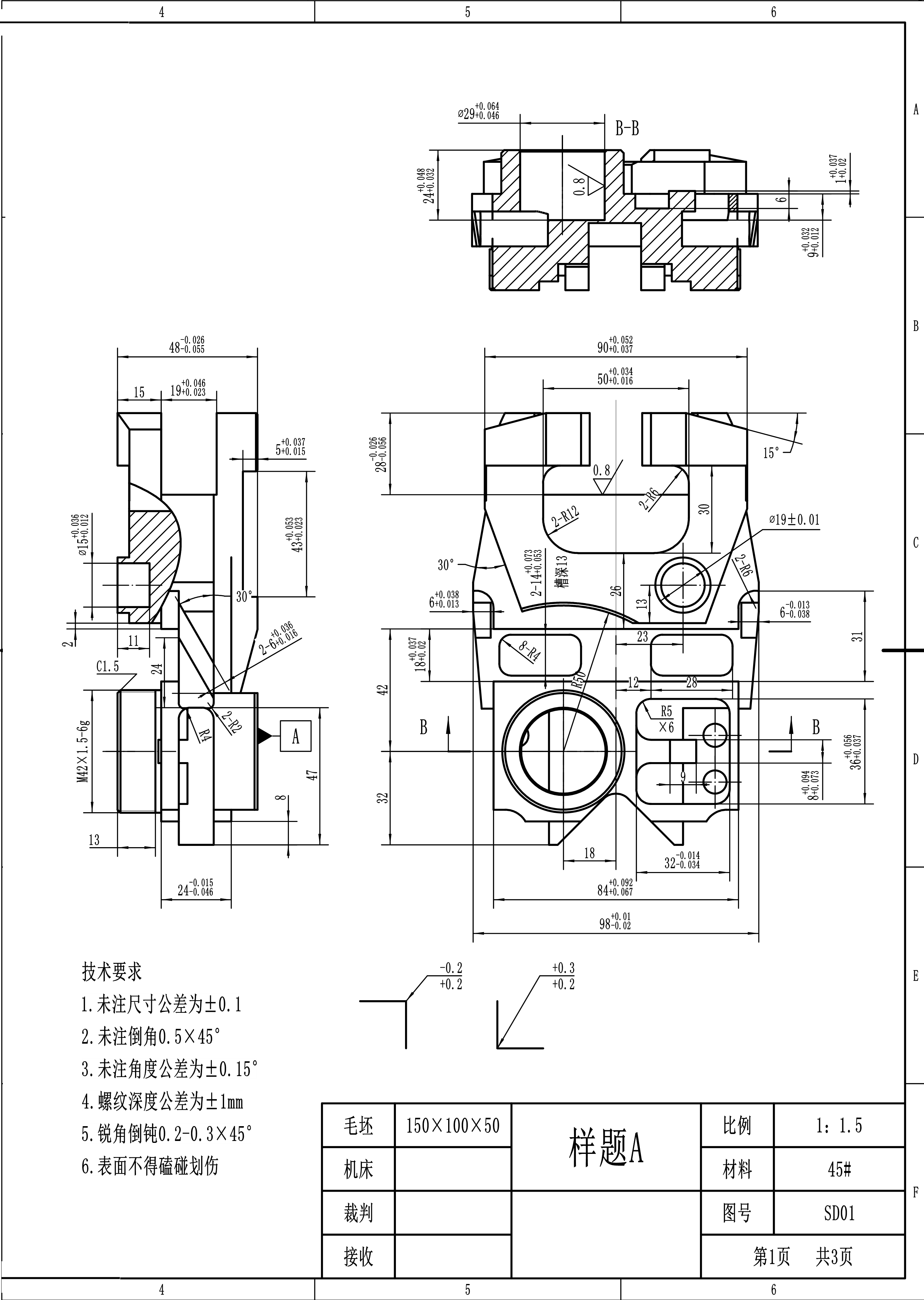 2018佛山市中等职业学校技能大赛数控铣加工技术样题A_0003.png
