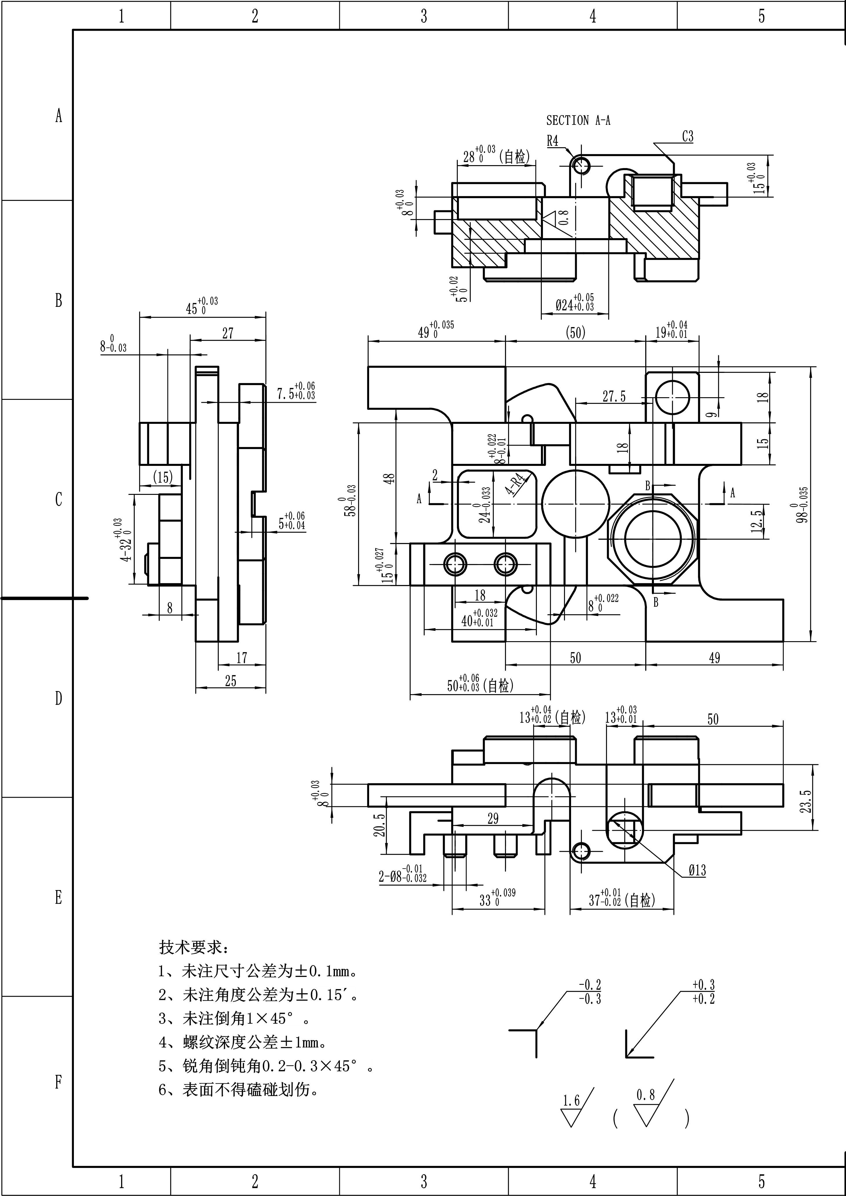 2017年广东省中职学校数控铣加工技术赛项备选样题C（图）_0002.png